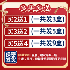 Другие средства реабилитации 治疗脚气根治止痒去根杀菌脱皮脚痒药真菌感染水泡烂脚丫专用神器