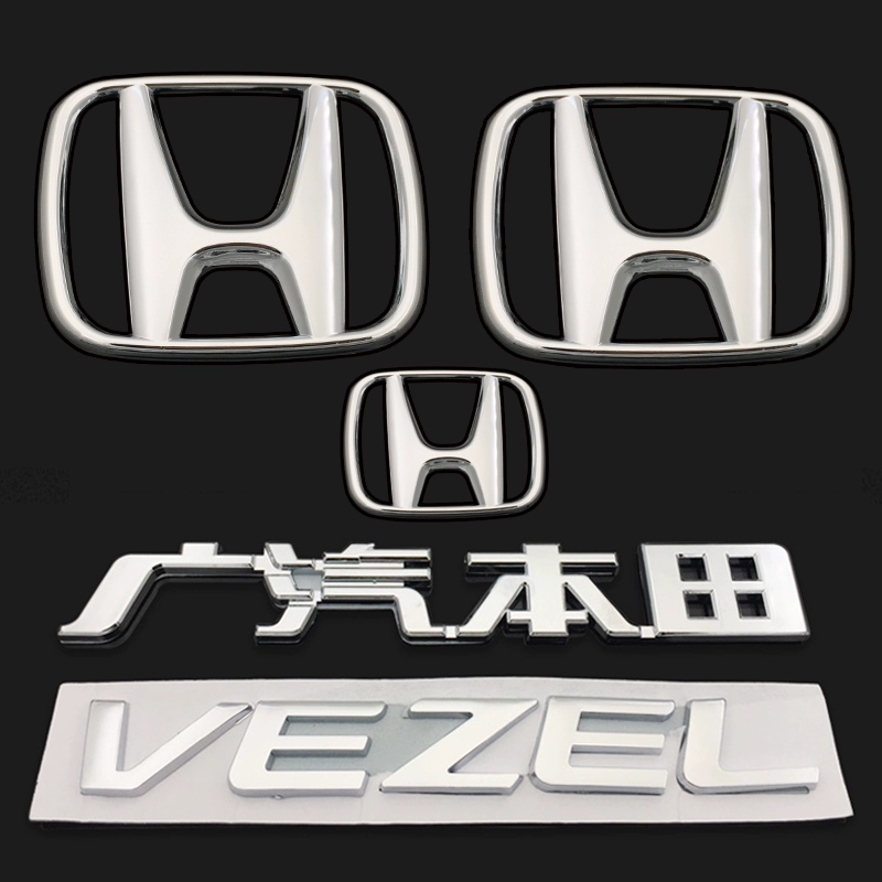 Thích hợp cho nhãn hiệu xe binzhi Honda Binzhi Vezel English Bảng chữ cái trước khi nhãn Mid -NET Back Tail Box Logo logo dán nắp capo xe ô tô decal oto 