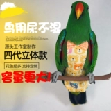 Четыре поколения дерьма попугаев без влажной одежды, Suanfeng Tiger Skin Peony может быть отрегулирован