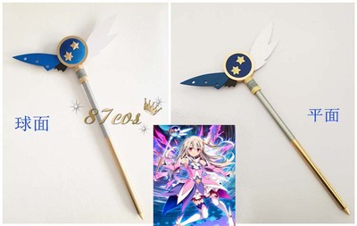 taobao agent Fate Grand Order Eliyosfill Wanders COS props weapon