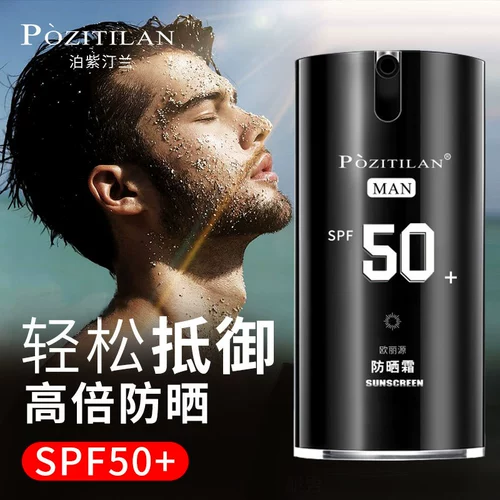 Водостойкий освежающий восстанавливающий солнцезащитный крем для лица, SPF50, УФ-защита, защита от солнца