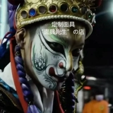 Лицо лица Baihe Tongzi Mantra Dysmorr Зеленый лицо изменение лица тип сичуань