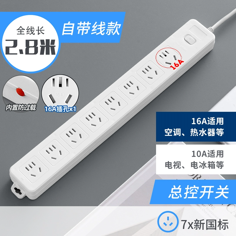 công tắc tơ 1 pha Bảo vệ quá tải ổ cắm công tắc chính dải phích cắm sạc nhanh USB board cắm bảng đường dài xốp bảng dây công suất cao ổ lioa 6 chấu phích cắm công nghiệp 1 pha Công tắc, ổ cắm dân dụng