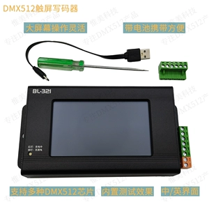 DMX512 портативный сенсорный экран для записи кода, монохромная/RGB/RGBW лампа, отладка/тестирование/перезаряжаемый контроллер