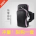 Túi đeo tay phong cách mới túi Huawei đeo tay túi đeo tay nữ túi đeo tay điện thoại di động túi thể thao bao tay nam túi xách tay Trung Quốc - Túi xách