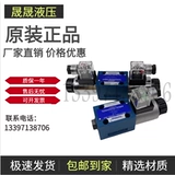 Taifeng 4we6e/6j/6h/6g/y/c 4we6d-50/ag24nz5l соленоидный клапан Taifeng 4WE10