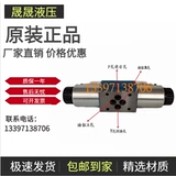 Taifeng 4we6e/6j/6h/6g/y/c 4we6d-50/ag24nz5l соленоидный клапан Taifeng 4WE10