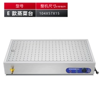 3 большого на пару овощного стола (плоская на доске для клюва)