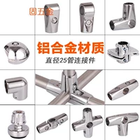 Kẹp cố định mông một phút hai thép không gỉ hai chiều nối ống thép nối ống nhanh - Chốt ốc bắt tường