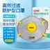 CX Zhaoxia mới 8088 cốc loại M mặt nạ than hoạt tính chống bụi công nghiệp phun sơn hạt mài bụi mỏ khẩu trang 3m n95 khẩu trang kín mặt 