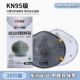 CX Zhaoxia mới 8088 cốc loại M mặt nạ than hoạt tính chống bụi công nghiệp phun sơn hạt mài bụi mỏ khẩu trang 3m n95 khẩu trang kín mặt