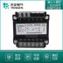 Tianzheng BK-50 100 200VA đồng máy công cụ biến áp điều khiển AC 380 220 110 36 24 12V Thiết bị kiểm soát truy cập & tham dự