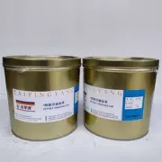 6301 Tianlan Pacific nhựa in offset mực in offset bột màu 2,5kg