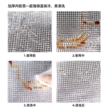 NUNU NONO X ЧУНГГЕЕ CO -кинотажной теплоизоляционной водонепроницаемой Бенто [CNGG Exclusive]