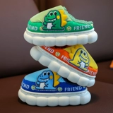 Детские мультяшные демисезонные нескользящие удерживающие тепло тапочки для мальчиков, подходит для подростков