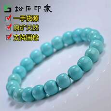 Украшения на руку 湖北天然原矿绿松石原石手串随形手链郧西菜籽黄收藏精品直播间