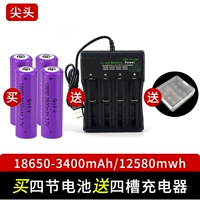 18650 заостренная головка 12580MWH Четыре секции [3400 мАч]+зарядка батареи с четырьмя узлами