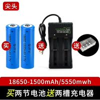 18650 заостренные 5550 мл. Чид -ч. Две секции [1500 мАч]+двойная зарядка аккумулятора