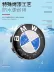 Thích hợp cho BMW Wheel Cover Wheel Label 7 Series 3 Series 1 Series x1x3x5x6 Center BMMW BMW BMW dán đổi màu xe ô tô dán đổi màu xe ô tô 