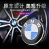 BMW Wheel Hub Labery 1 Series 3 Series 5 Series 7 Series Wheels áp dụng X1x3x4x5x6 Center Center logo các loại xe ô tô tem dán sườn xe ô to 7 chỗ 