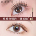 Mascara đôi mascara không thấm nước uốn cong dài không làm nhòe mã hóa dài dày dày màu đỏ rung - Kem Mascara / Revitalash mascara 2 đầu Kem Mascara / Revitalash