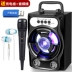 loa bluetooth havit Loa Bluetooth không dây di động ngoài trời tại nhà thanh toán điện thoại di động vuông nhảy loa siêu trầm karaoke âm thanh nhỏ âm lượng lớn loa marshall acton 2 