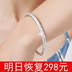Vòng tay bạc chính hãng Nữ 999 Vòng tay bạc Sterling Ngôi sao hoàng gia Gửi bạn gái Nhật Bản và Hàn Quốc Quà tặng cho những người yêu hoang dã đơn giản vòng trầm hương Vòng đeo tay Cuff
