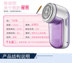 Máy cạo lông tóc Philips máy cạo lông có thể sạc lại quần áo hút lông cho máy bóng tóc về nhà máy cắt lông xù quần áo nào tốt	 Link Remover