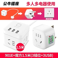 Комплект, кубик Рубика, 1.5м, 6 шт