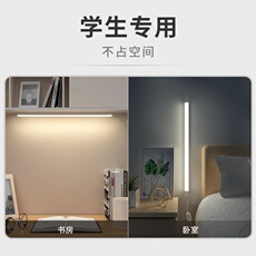 Лампа для чтения usb灯管绘图棍可调光灯桌可充电少女桌面床头读书简易夜灯可移动, OTHER