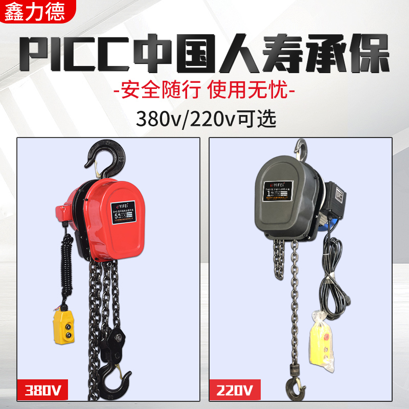 【国标电动葫芦吊钩】_国标电动葫芦吊钩价格图片品牌_国标电动葫芦吊钩批发厂家 - 阿里巴巴