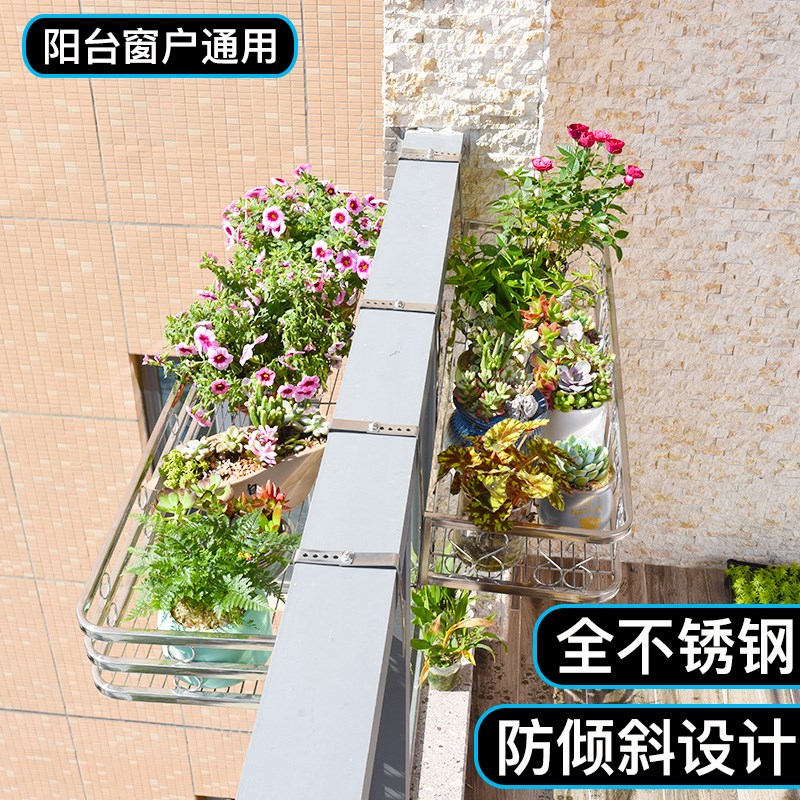 Cửa sổ cạnh móc đóng ban công giá hoa bệ cửa sổ mở rộng giá cạnh cửa sổ ban công chậu rau giá treo thép không gỉ kệ trồng cây thông minh kệ để cây xanh trong nhà