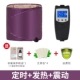Фиолетовый [ремень] ГРМ+лихорадка+вибрация (сумка для полыни x4+эфирное масло для поддержания яичников)