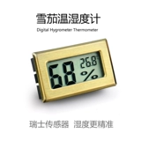 Маленький портативный гигрометр, электронный термогигрометр