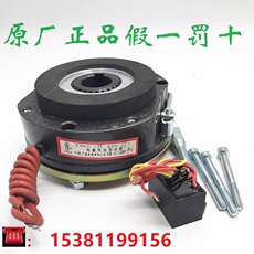 Тормоза 安徽广德电器双能电磁失电制动器dltz3-0815304080150200300/450