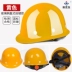 Mũ bảo hiểm sợi thủy tinh công trường xây dựng tiêu chuẩn quốc gia dày bảo hộ lao động mũ bảo hiểm an toàn xây dựng kỹ thuật xây dựng mũ bảo hộ thoáng khí mũ bảo hiểm Mũ Bảo Hộ