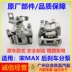 Thích hợp cho bộ kẹp phanh xi lanh phanh chính hãng BYD Song MAX nguyên bản lắp ráp xi lanh bánh sau chính hãng nguyên bản Kẹp phanh