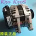 Bản gốc 4G15 Kerrui K50K50S Lắp ráp máy phát điện 4G15 AC AC AC AC củ phát điện ô tô máy phát ô tô 