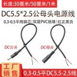 DC, универсальный шнур питания, 9v, 12v, 19v, 24v, 52.5мм