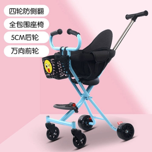 Детская коляска для выхода на улицу, складной детский трехколесный велосипед на четырех колесах для раннего возраста, 1-6 лет