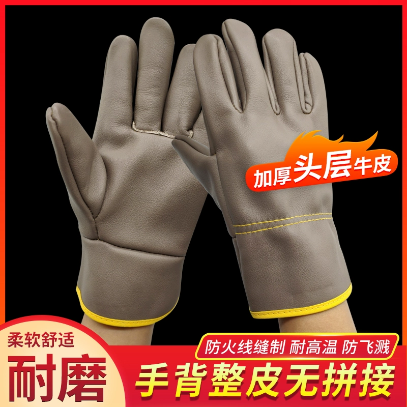 Bảo hiểm lao động găng tay hàn da bò chịu nhiệt độ cao chống vảy mềm chống mài mòn thợ hàn làm việc đặc biệt găng tay bảo hộ da mềm