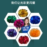 Игра красочная лазер La La La La La La Lacoon Team Dance Flower Ball Team Casting Performance Props и квадратных танцоров