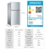 Haier  Haier BCD-118TMPA tủ lạnh gia đình tủ lạnh nhỏ ba cửa cho thuê phòng ký túc xá - Tủ lạnh