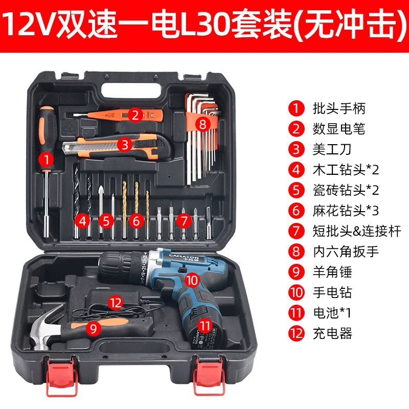 Bosch Đức Kamaton Máy khoan đèn pin điện máy khoan mini Máy khoan đa năng