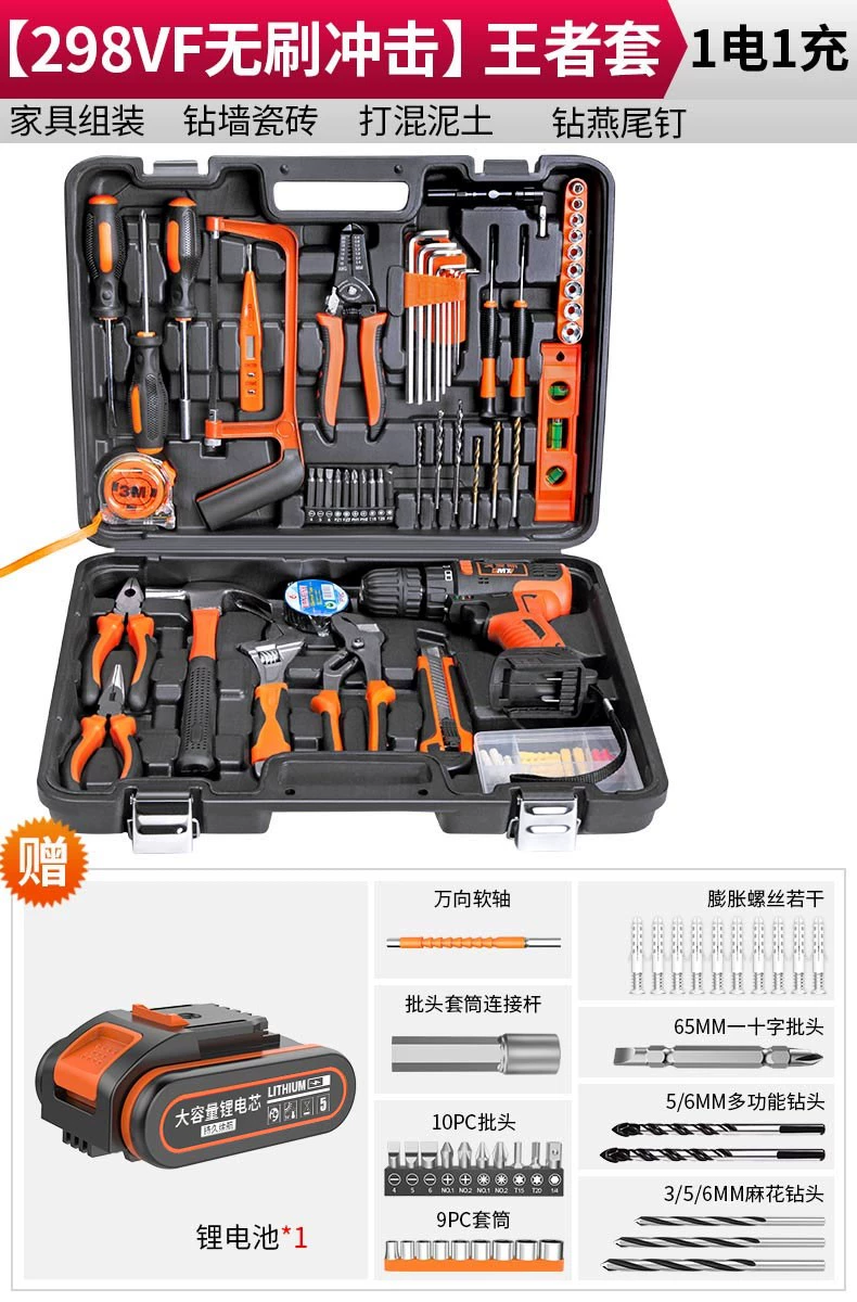 Bosch Tool Box Home Electric Diamond Full Set máy khoan khóa Máy khoan đa năng