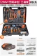 Bosch Tool Box Home Electric Diamond Full Set máy khoan khóa