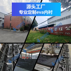 Нето 成都箱模定制eva海绵内衬减震泡棉仪器设备工具箱内托源头厂家