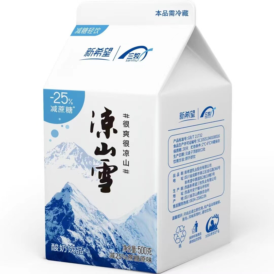 雷波饮料加工厂：解码凉山饮品生产的区位优势与代加工合作逻辑