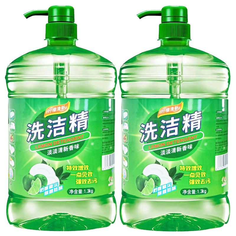 正确安全使用洗洁精保护好家人身体健康
