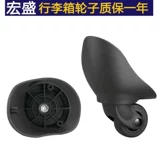 Чемодан, универсальный сменный аксессуар для сумки, 23A, 35A, 52A, 53A, 84A